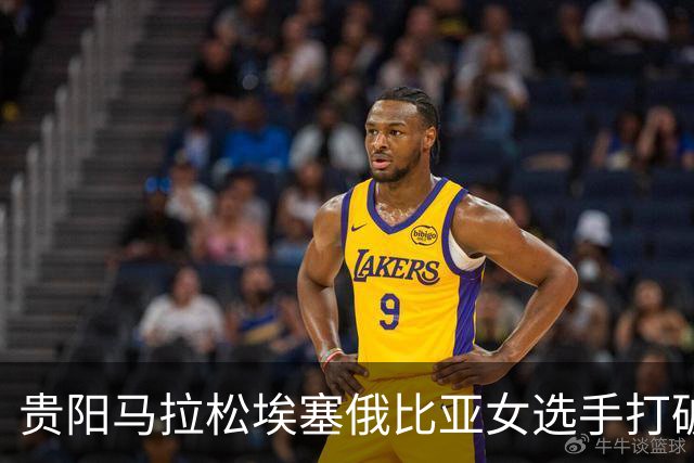 贵阳马拉松埃塞俄比亚女选手打破赛事纪录